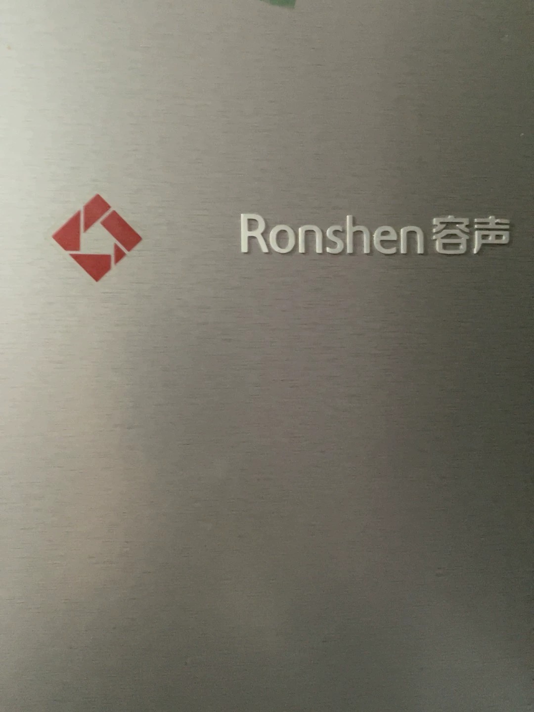 二手贩别问。个人闲置容声冰箱 300 元,要的来,鸽子勿扰 二手贩别问。个人闲置容声冰箱 300 元,要的来,鸽子勿扰